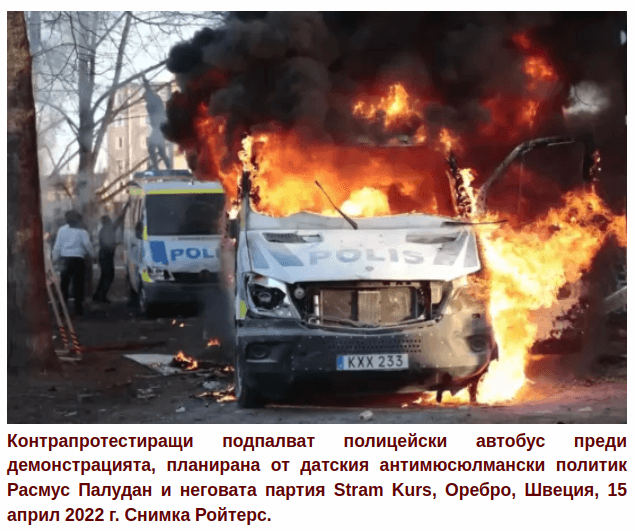 fire bus